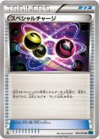 カードを買う/ポケモンカードゲーム/拡張パック（XY・XYBREAK