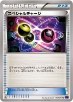 カードを買う/ポケモンカードゲーム/拡張パック（XY・XYBREAK
