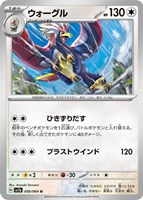 リッチエネルギー ACE 064/064の通販 cardcollect（57854174