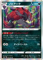 サンダースV【ポケモンカードトレカ高価買取価格査定:トレコロ】 サンダースV【ポケモンカードトレカ高価買取価格査定:トレコロ】