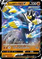 カードを買う/ポケモンカードゲーム/拡張パック（ソード