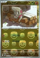 【ポケカ】Ｃ）ミラー仕様◇ドッコラー[マスターボール柄]