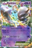 【ポケカ】キラ仕様◇ミュウツーEX