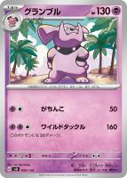 ピクシーex【ポケモンカードトレカお買得価格通販：トレコロ】