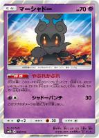 レックウザGX【ポケモンカードトレカお買得価格通販：トレコロ】