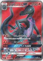 ダークライGX ダークライ gx商品一覧（ポケモンカード） – トレカ（TCG）通販