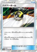 商品検索(2／2ページ)/ カード通販 | トレコロ - トレカシングル