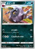 トウキ ポケモンカードトレカお買得価格通販 トレコロ
