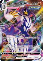 カードを売る/ポケモンカードゲーム/拡張パック（ソード