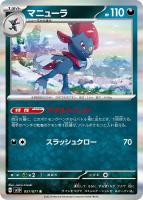 商品検索(並び順：発売日＋商品名)/ カード通販 | トレコロ