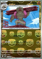 【ポケカ】Ｃ）ミラー仕様◇ドテッコツ[マスターボール柄]