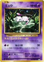【ポケカ】R◇ミュウ