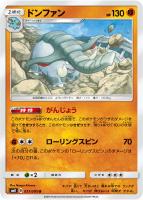 【ポケカ】U◇ドンファン
