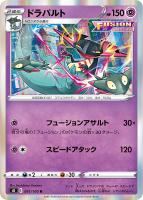 ミュウv ミュウV【ポケモンカードトレカお買得価格通販：トレコロ】