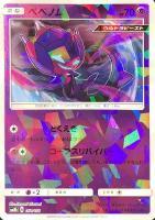 アセロラ　ミラー　sM8b 128/50 psa10 アセロラ ミラー sM8b 128/50 psa10 - メルカリ