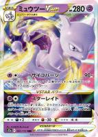 ポケモンカード　RR RRR AR レア340枚まとめ売り✳︎ RRR: カードを買う/ カードボックス通販サイト | CBトレコロ