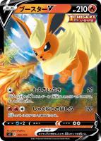 大人気　ミラー　スタートデッキ100 ピカチュウ　33枚　SI 127/414 ピカチュウ ミラー スタートデッキ100 ポケモンカード sl 127