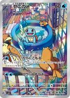 カードを買う/ポケモンカードゲーム/構築デッキ（スカーレット