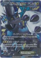 カードを売る/ポケモンカードゲーム/拡張パック（BW）/拡張