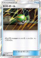 【ポケカ】TR◇ネストボール