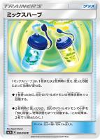 【最高レアリティ】カウンターゲイン UR SM7a 迅雷スパーク 3枚 カウンターゲイン (UR)[sm7a]の価格・値段と買取相場 - ポケカジラ