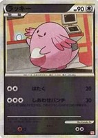 ラッキー[ミラー仕様]