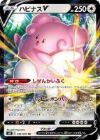 グズマ ハラ ポケモンカードトレカお買得価格通販 トレコロ