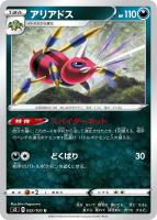 パワフル無色エネルギー パワフル無色エネルギー(ミラー/ハイクラスパック仕様)【-】{190