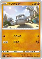 カミツレのきらめき【ポケモンカードトレカお買得価格通販