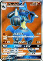 ウルトラ調査隊【ポケモンカードトレカお買得価格通販：トレコロ】