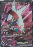 カードを売る/ポケモンカードゲーム/拡張パック（BW）/拡張