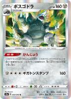 Amazon.co.jp: ポケモンカードゲーム S2a 030/070 サーナイトV