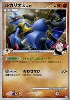 キズあり【ポケカ】Ｒ◇ルカリオＧＬ