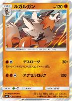 おじょうさま【ポケモンカードトレカ高価買取価格査定:トレコロ】 おじょうさま【ポケモンカードトレカ高価買取価格査定:トレコロ】