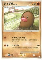 キズあり【ポケカ】Ｃ◇ディグダ