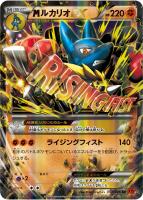 mルカリオex 4枚 Amazon.co.jp: ポケモンカードゲームSV svM スタートデッキ