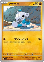 ロケット団のヘルガーAR 20枚セット まとめ売り ロケット団のヘルガー【AR】{100/098} - カードラッシュ[ポケモン]