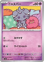 カードを売る/ポケモンカードゲーム/拡張パック(スカーレット カードを売る/ポケモンカードゲーム/拡張パック(スカーレット