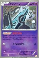 【ポケカ】キラ仕様◇アンノーン