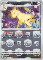 商品検索(並び順:新着順)/ カード通販 | トレコロ - トレカ 商品検索(並び順:新着順)/ カード通販 | トレコロ - トレカ