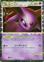 【ポケカ】PR◇エーフィ