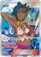 プレイヤーズセレモニー2019【ポケモンカードトレカ高価買取