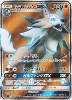 じゃくてんほけん【ポケモンカードトレカお買得価格通販：トレコロ】