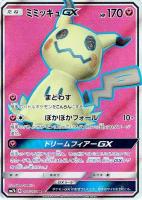 Amazon.co.jp: ポケモンカード s8b ハイクラスパック VMAX