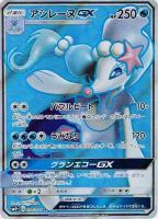 デンヂムシ ポケモンカードトレカお買得価格通販 トレコロ デンヂムシ ポケモンカードトレカお買得価格通販 トレコロ