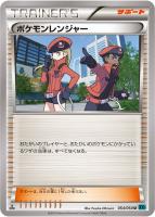 カードを買う/ポケモンカードゲーム/拡張パック(XY・XYBREAK カードを買う/ポケモンカードゲーム/拡張パック(XY・XYBREAK