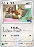 ポケストップ3枚　1800円で追加 ポケカ】ポケストップ【U】S10B-071ポケモンカードゲーム