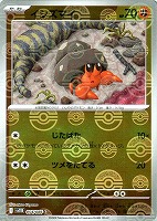 【ポケカ】Ｃ）ミラー仕様◇イシズマイ[モンスターボール柄]
