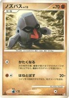 キズあり【ポケカ】C◇ノズパス