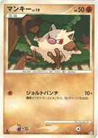 キズあり【ポケカ】Ｃ◇マンキー